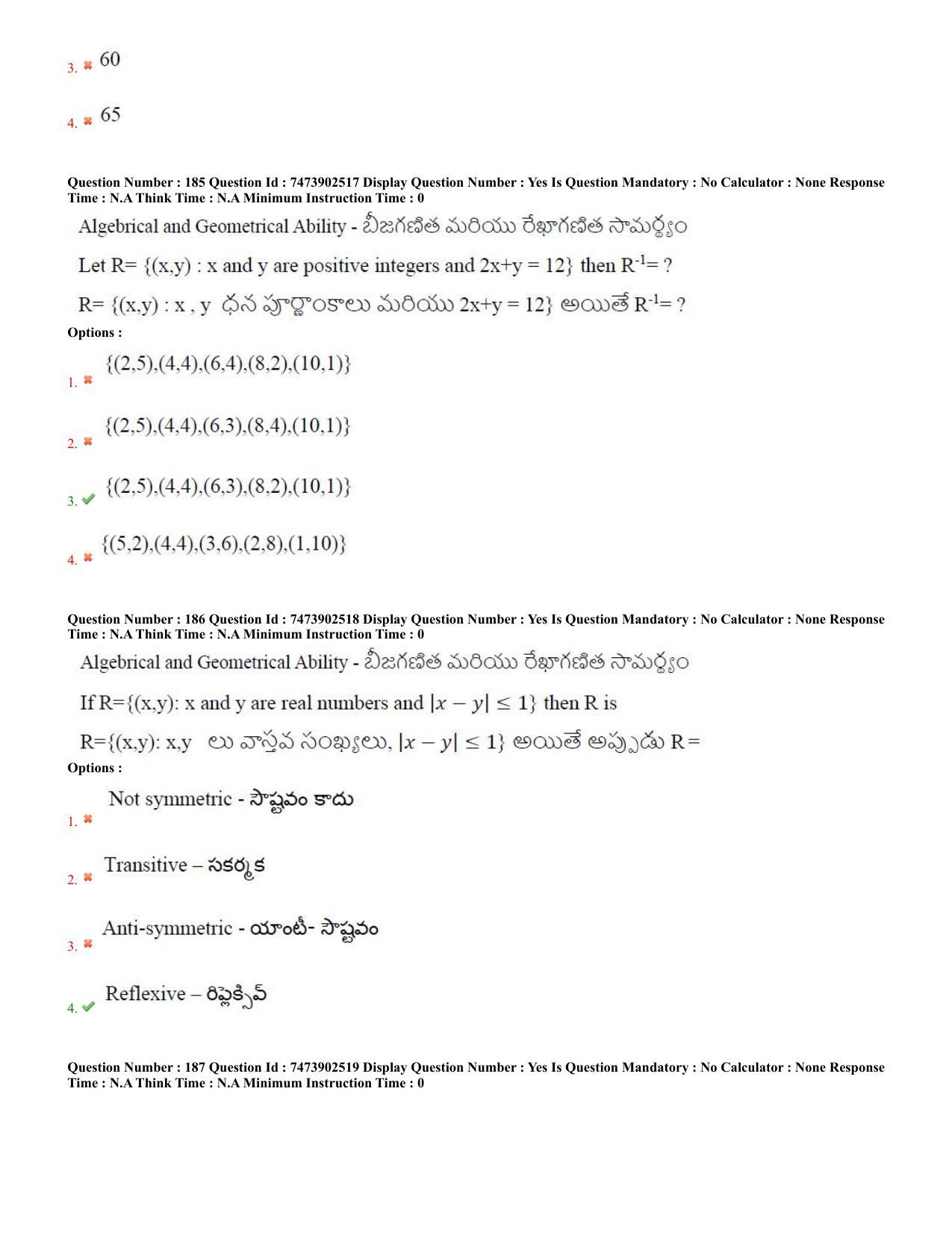 AP ICET 2023 - Shift 2 Question Paper With Preliminary Keys - Page 86