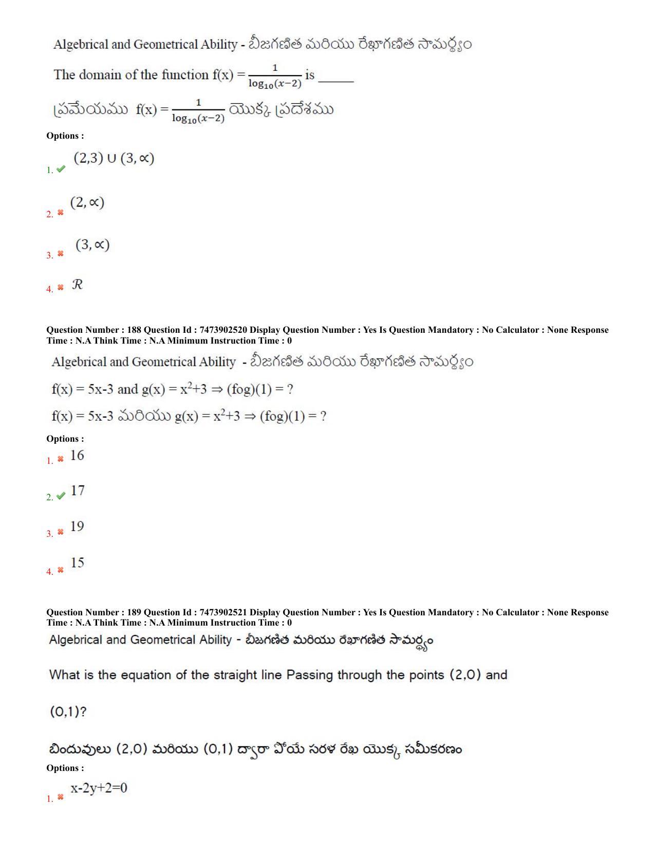 AP ICET 2023 - Shift 2 Question Paper With Preliminary Keys - Page 87