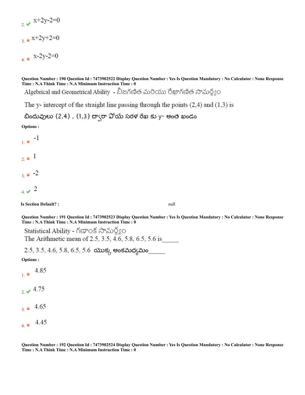 AP ICET 2023 - Shift 2 Question Paper With Preliminary Keys - Page 88