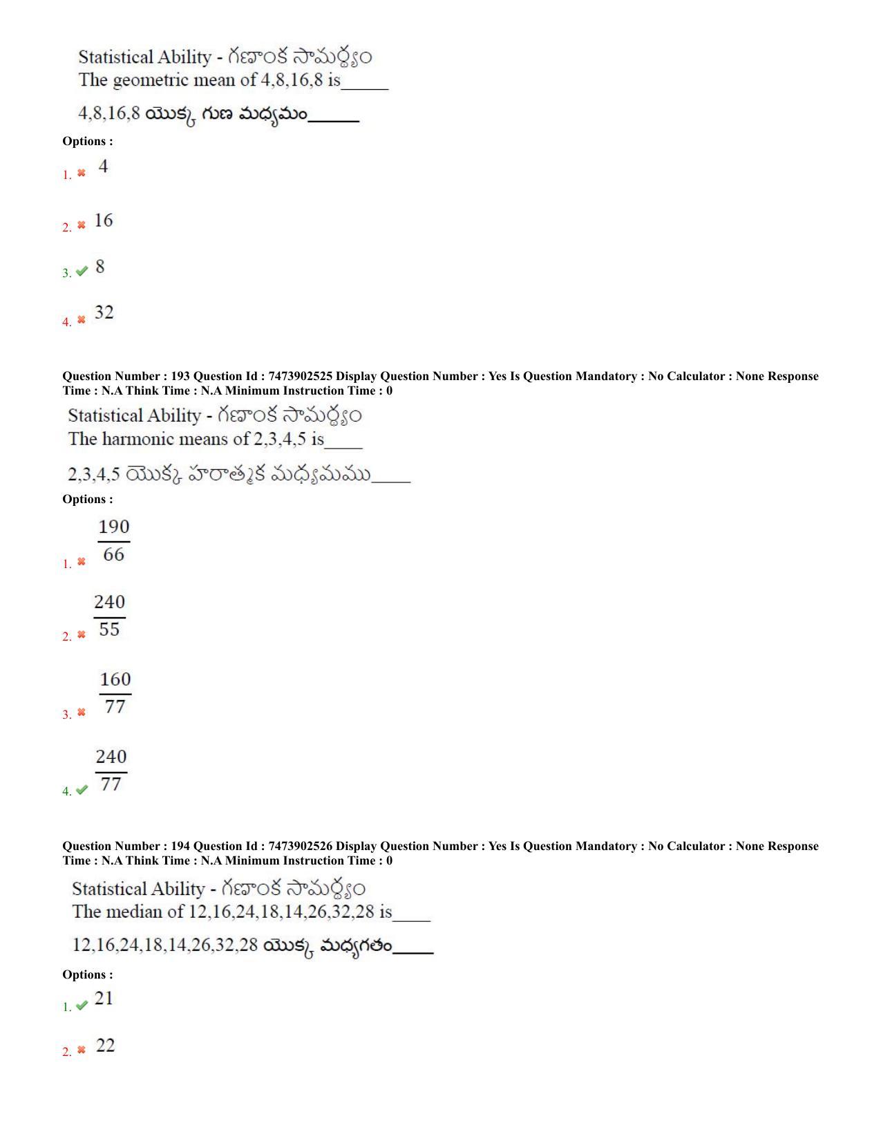AP ICET 2023 - Shift 2 Question Paper With Preliminary Keys - Page 89