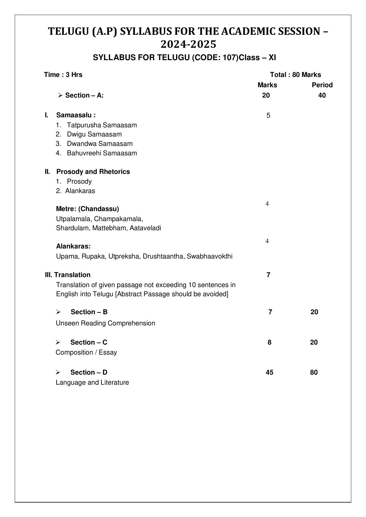 CBSE Class 11 & 12 Telugu (AP) Syllabus - Page 1