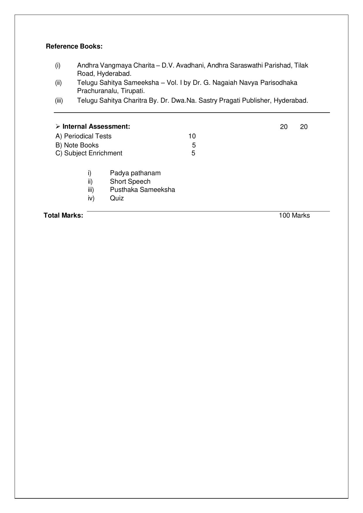 CBSE Class 11 & 12 Telugu (AP) Syllabus - Page 3