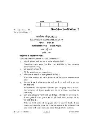 RBSE Class 10 Mathematics – I 2010 Question Paper
