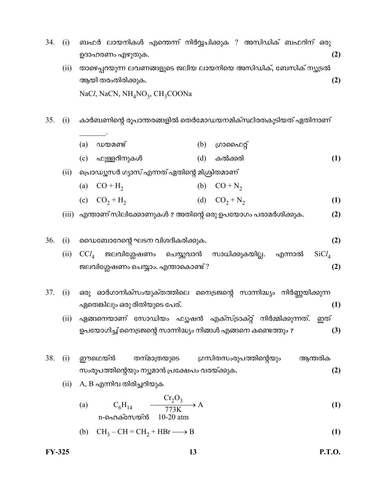 Kerala Plus One 2021 Chemistry Question Papers (Model) - Page 13