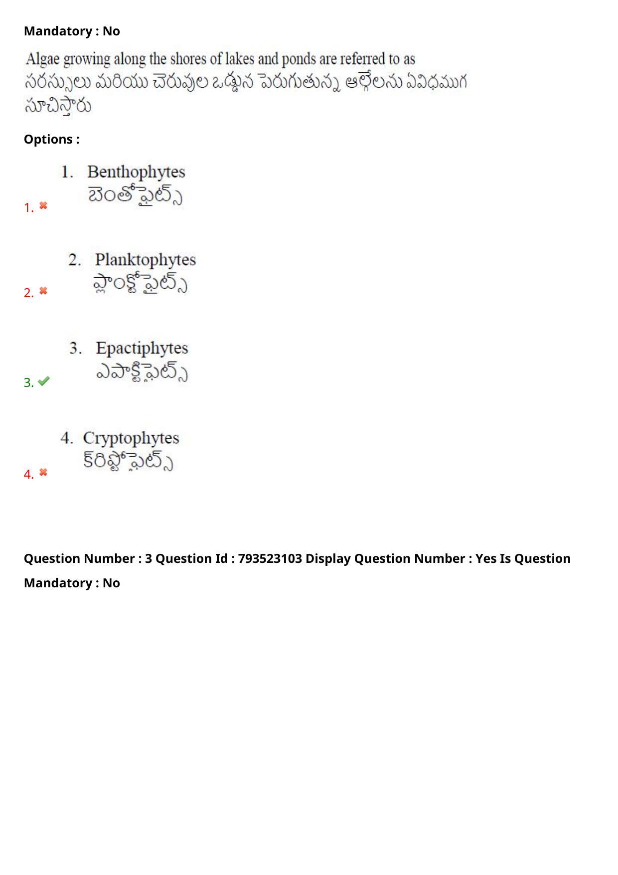 AP PGCET 2021 Botany Question Paper with Answer Key - Page 3