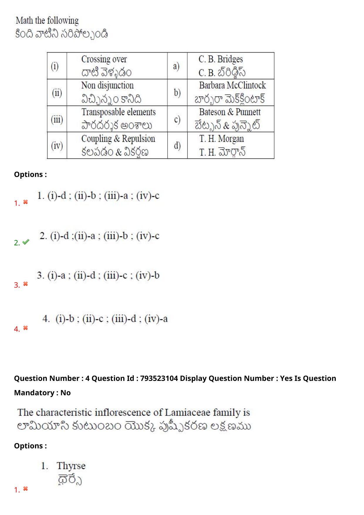 AP PGCET 2021 Botany Question Paper with Answer Key - Page 4