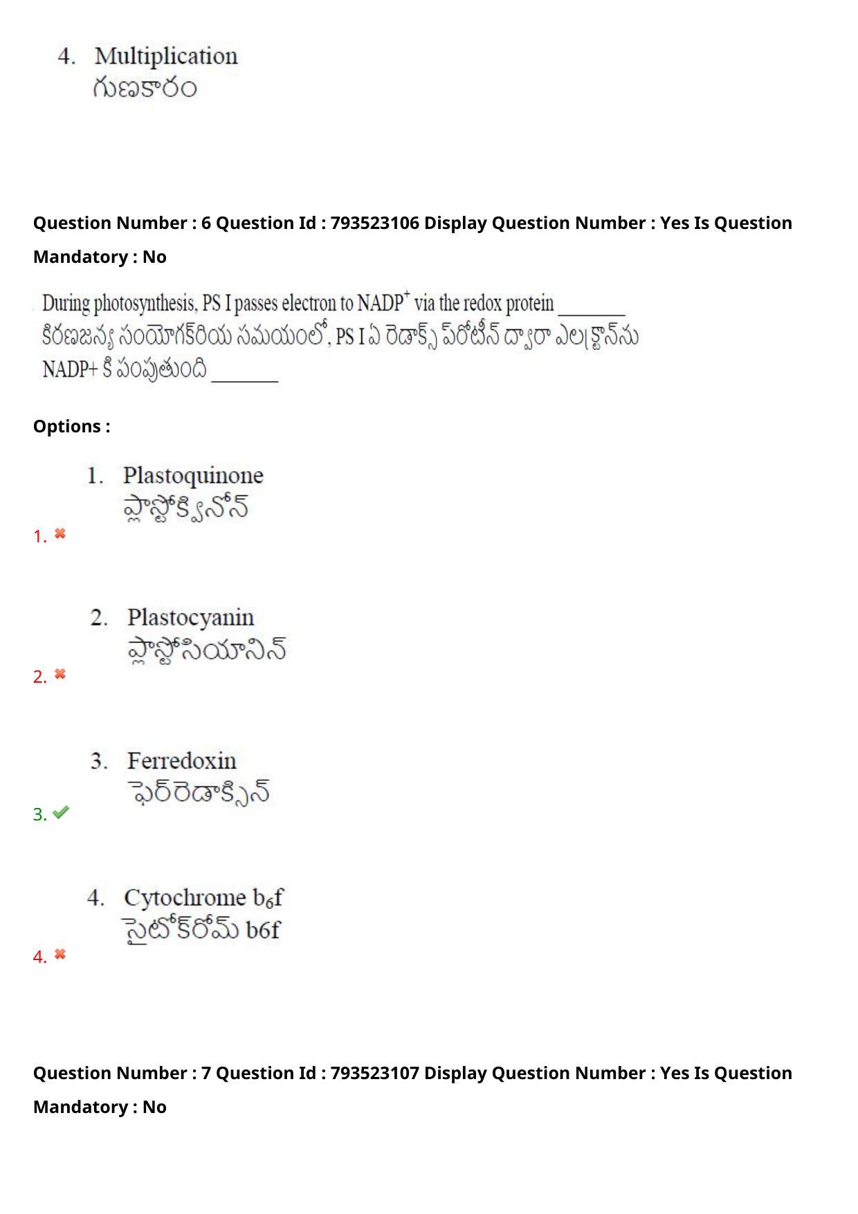 AP PGCET 2021 Botany Question Paper with Answer Key - Page 6