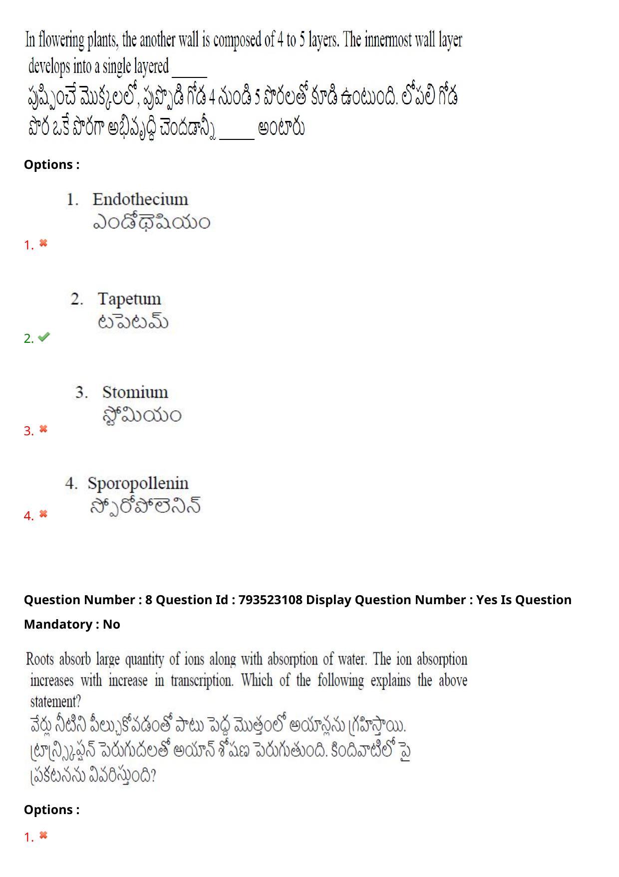 AP PGCET 2021 Botany Question Paper with Answer Key - Page 7