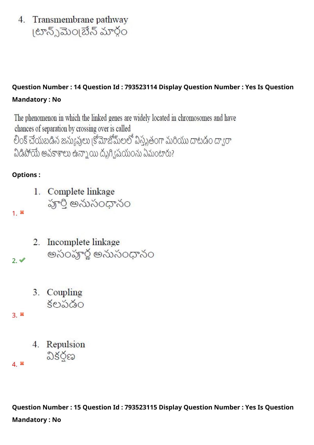 AP PGCET 2021 Botany Question Paper with Answer Key - Page 12