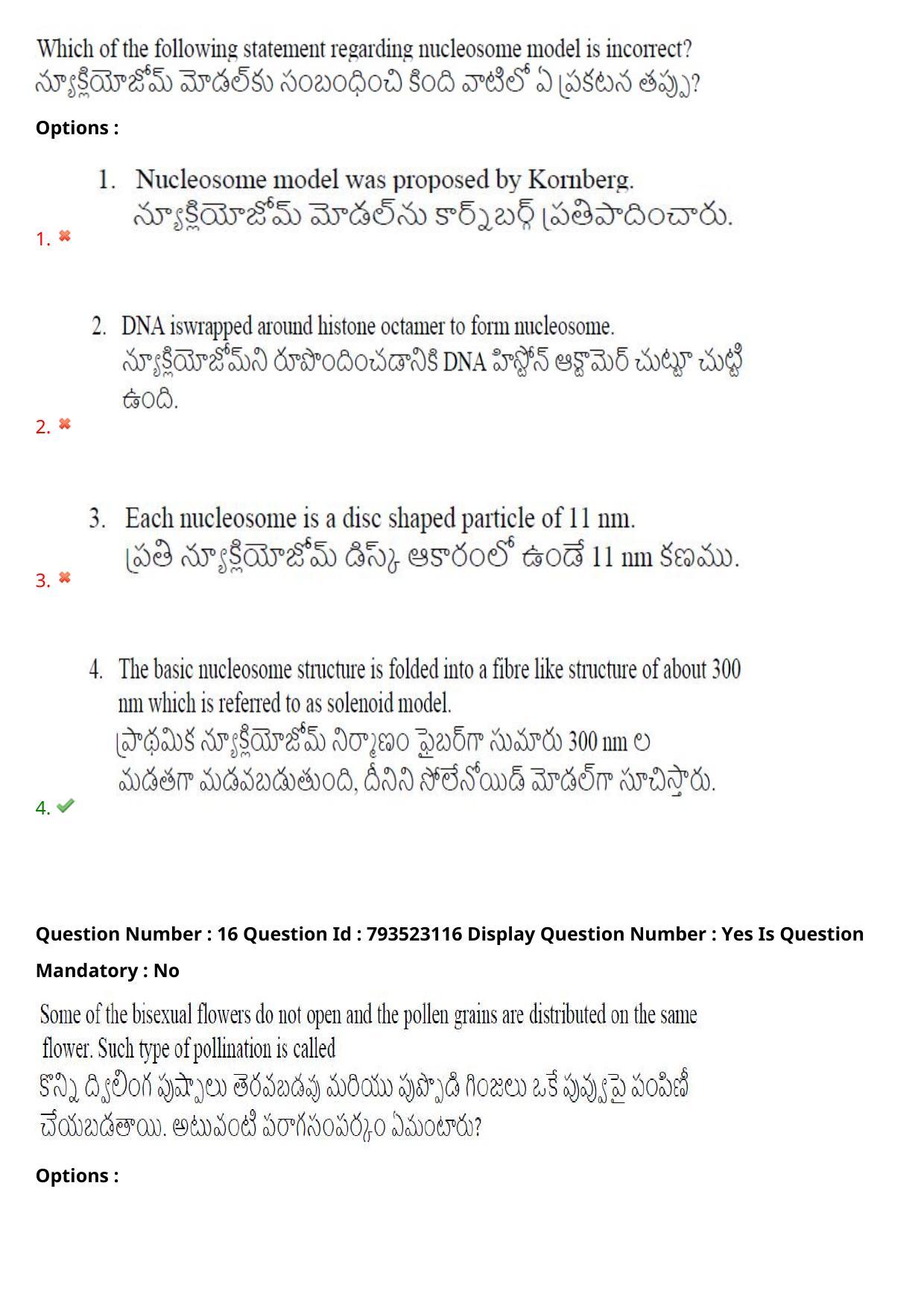AP PGCET 2021 Botany Question Paper with Answer Key - Page 13