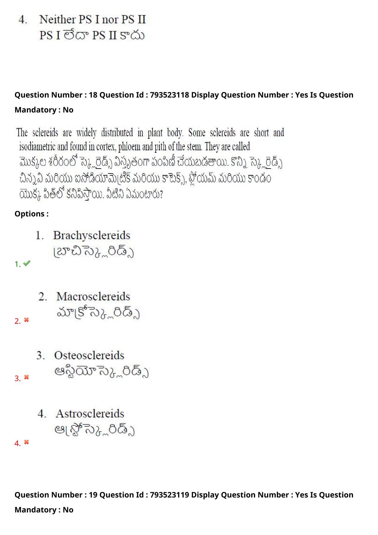 AP PGCET 2021 Botany Question Paper with Answer Key - Page 15