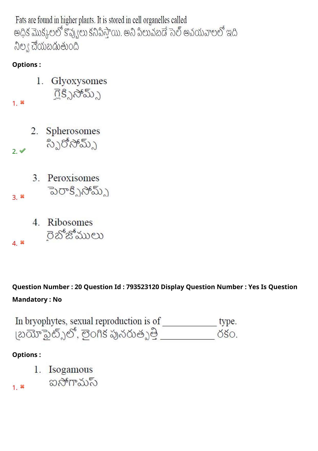 AP PGCET 2021 Botany Question Paper with Answer Key - Page 16