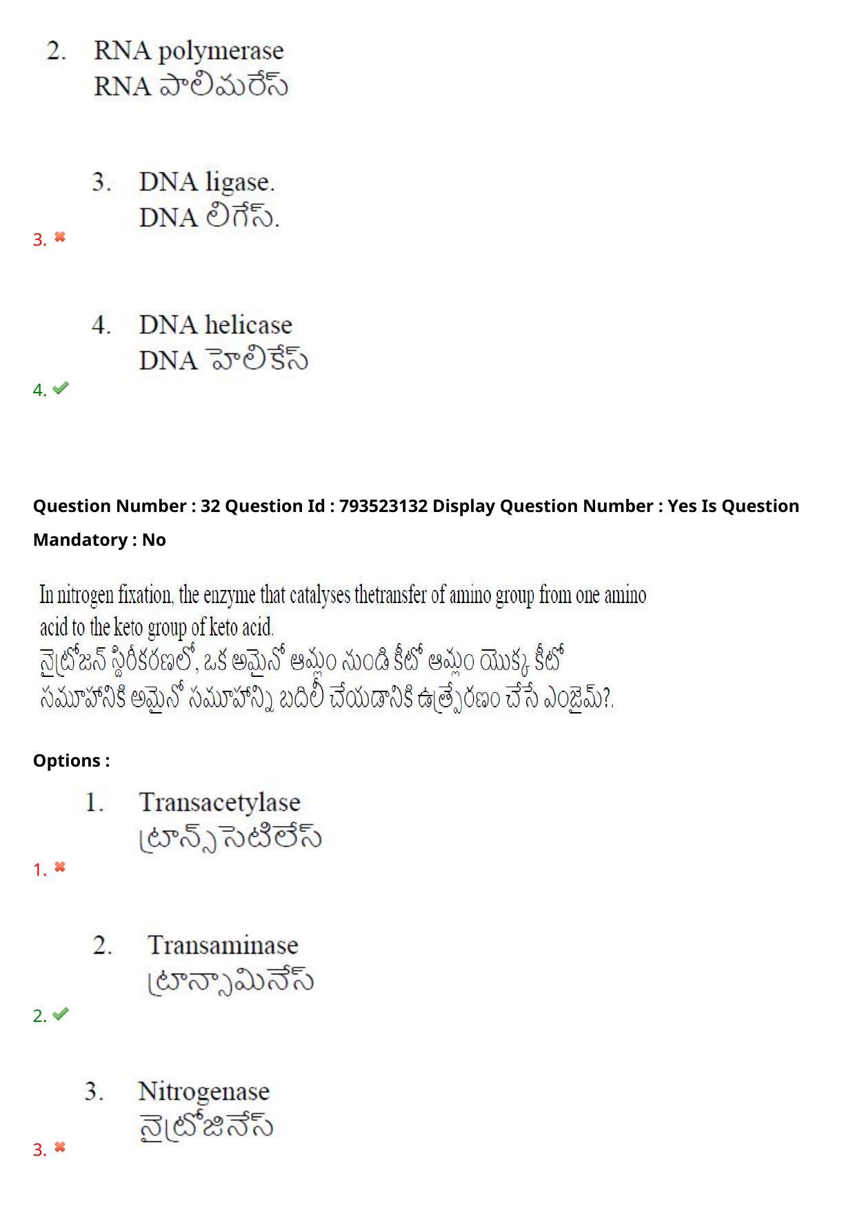 AP PGCET 2021 Botany Question Paper with Answer Key - Page 25