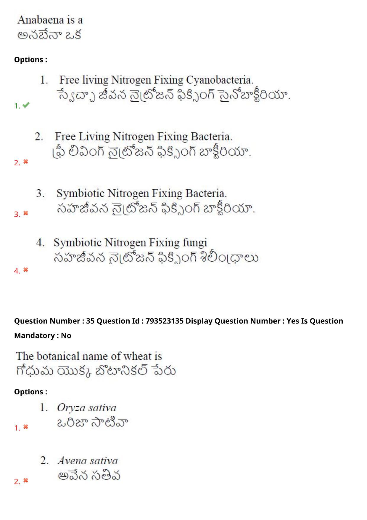 AP PGCET 2021 Botany Question Paper with Answer Key - Page 27
