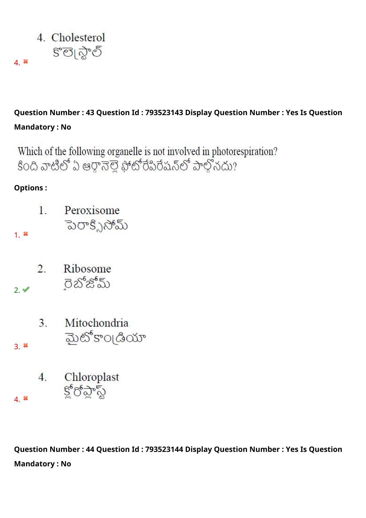 AP PGCET 2021 Botany Question Paper with Answer Key - Page 33