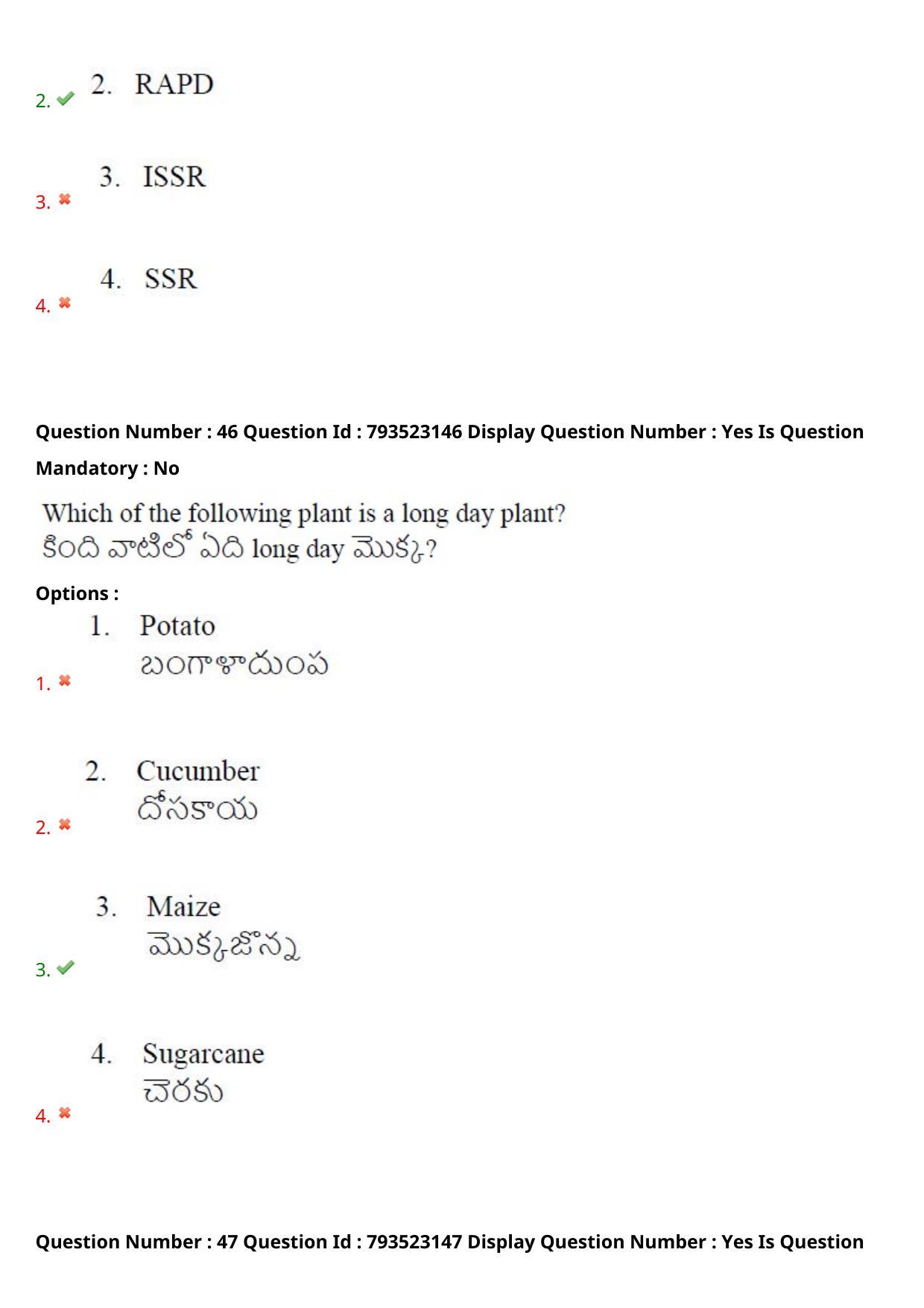 AP PGCET 2021 Botany Question Paper with Answer Key - Page 35