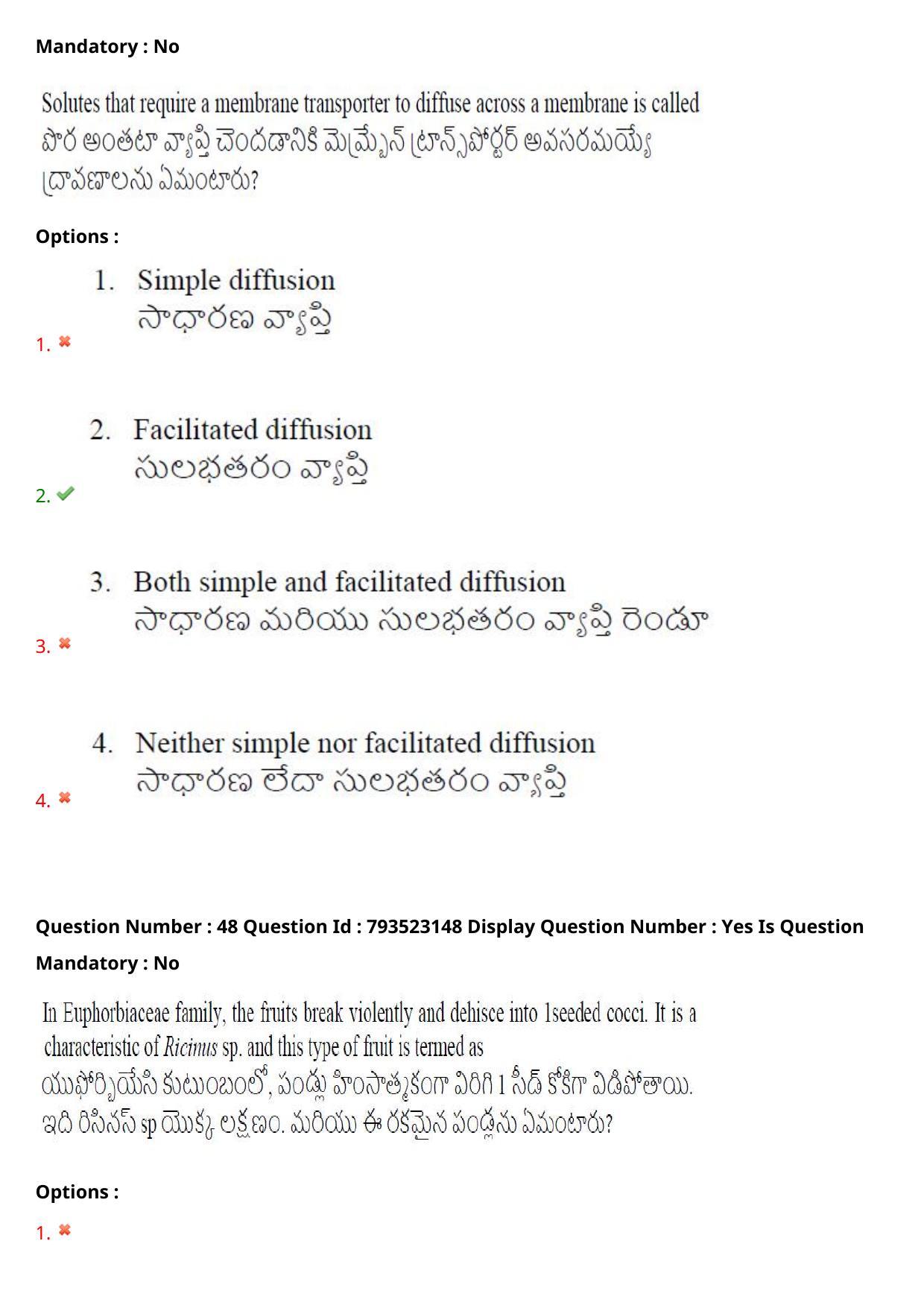 AP PGCET 2021 Botany Question Paper with Answer Key - Page 36