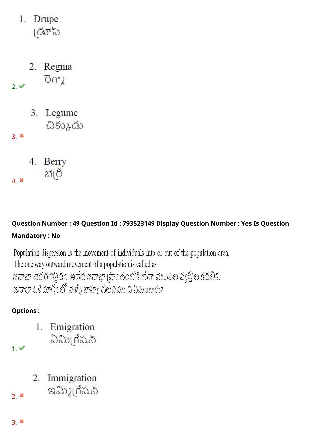 AP PGCET 2021 Botany Question Paper with Answer Key - Page 37