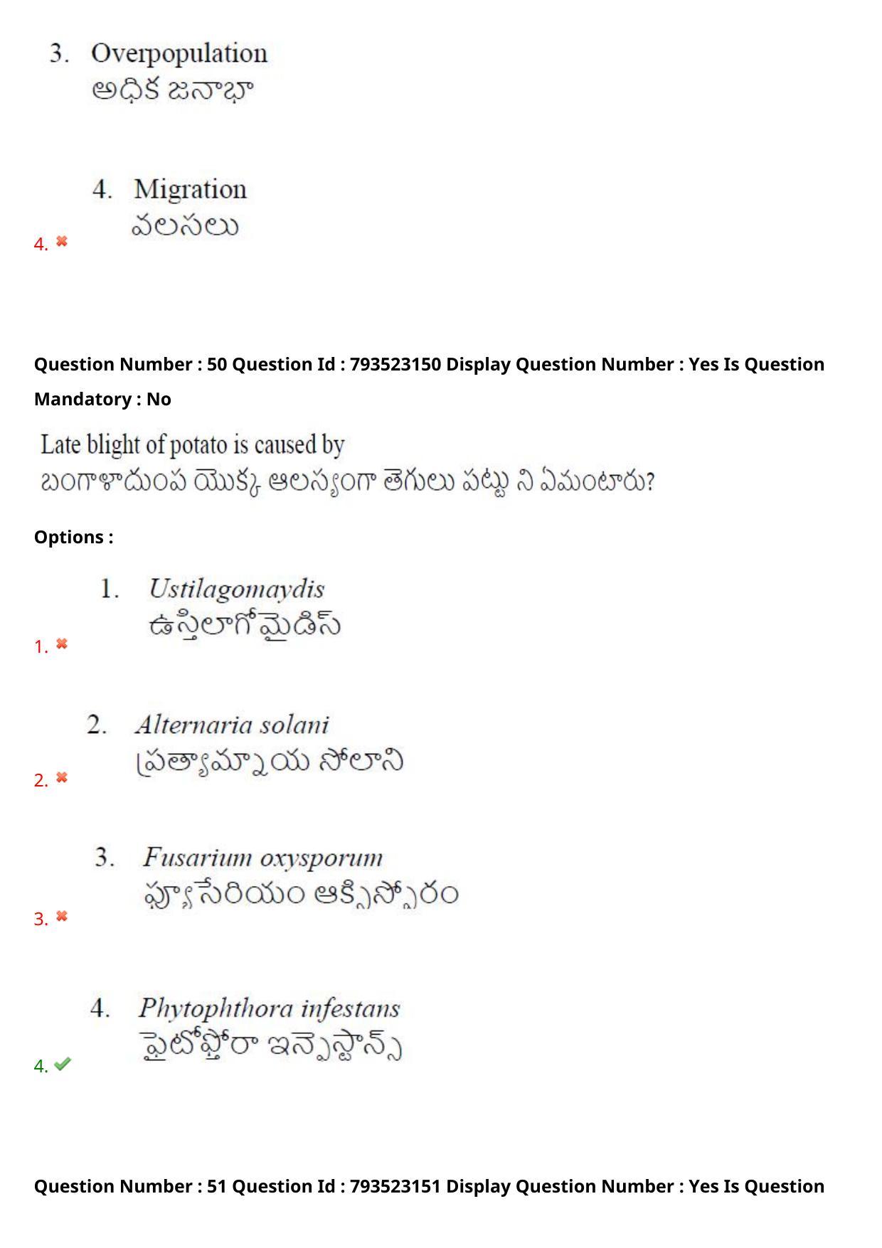 AP PGCET 2021 Botany Question Paper with Answer Key - Page 38