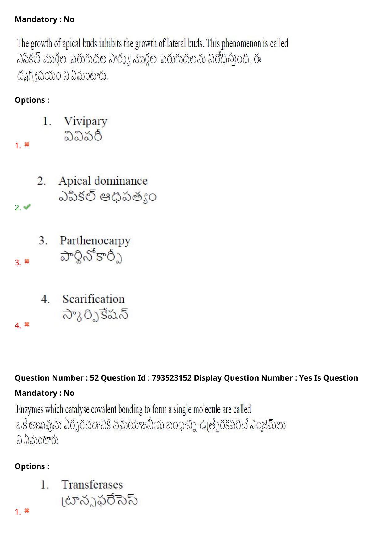 AP PGCET 2021 Botany Question Paper with Answer Key - Page 39