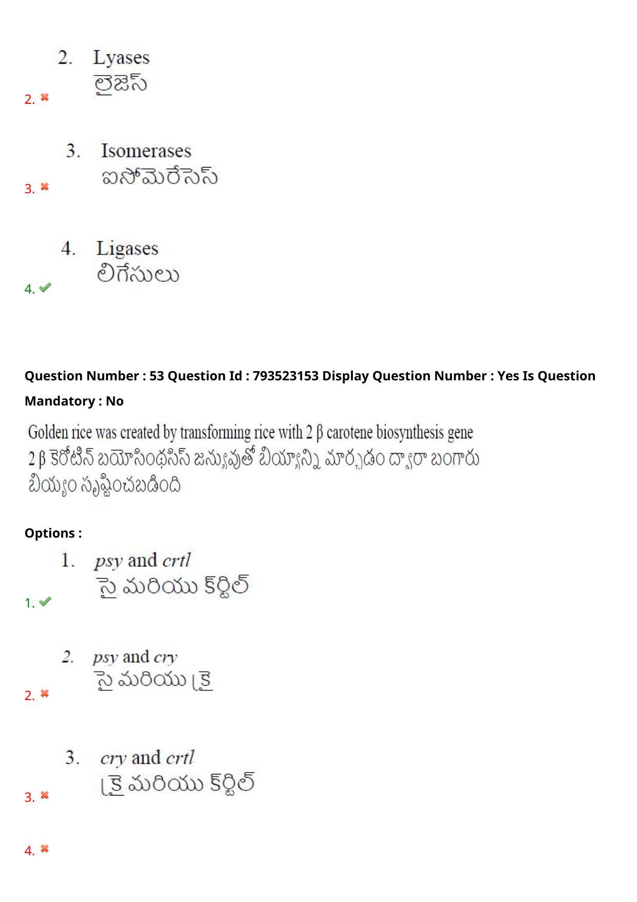 AP PGCET 2021 Botany Question Paper with Answer Key - Page 40