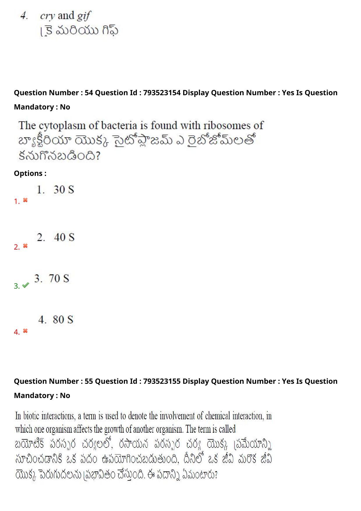 AP PGCET 2021 Botany Question Paper with Answer Key - Page 41