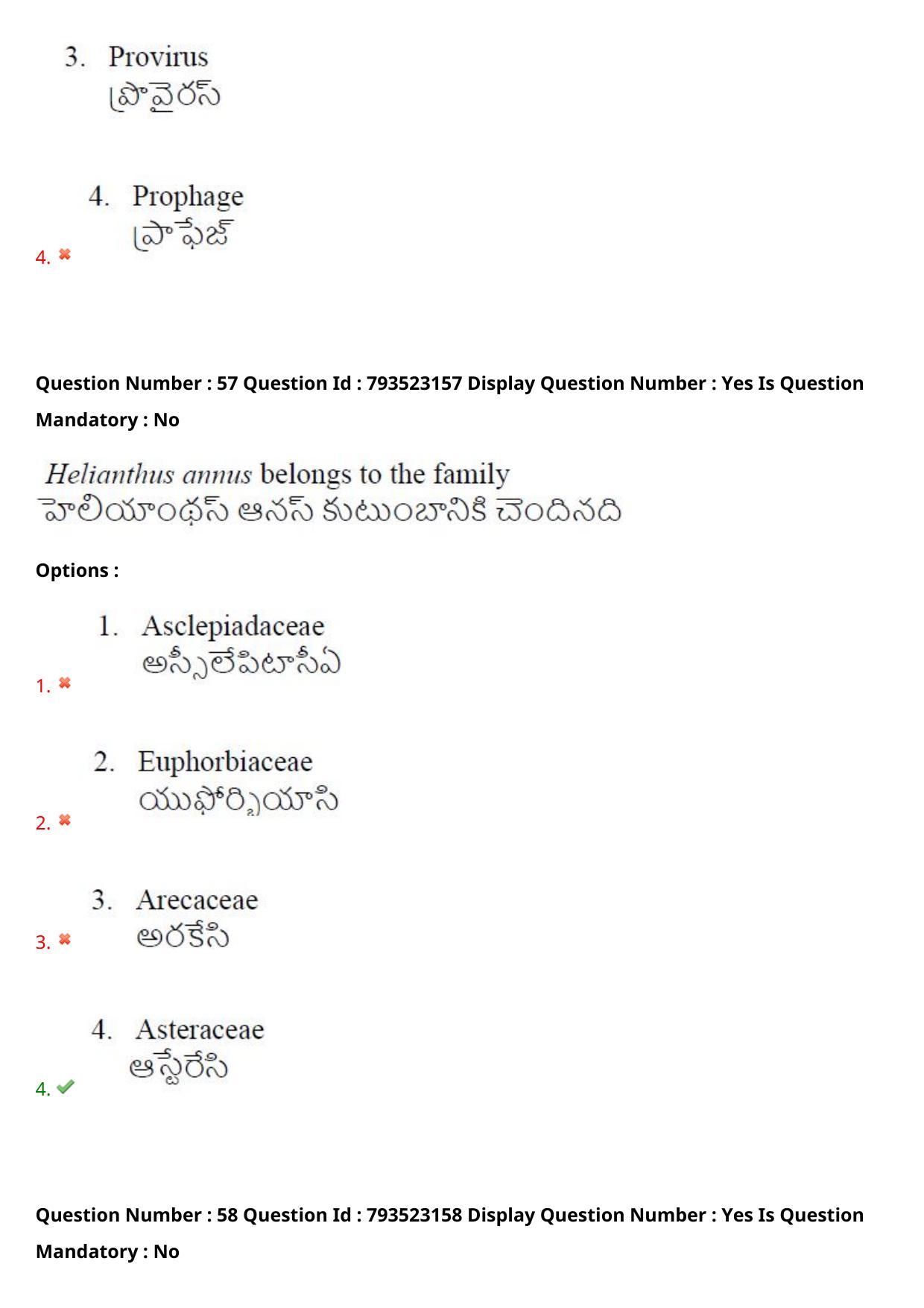 AP PGCET 2021 Botany Question Paper with Answer Key - Page 43