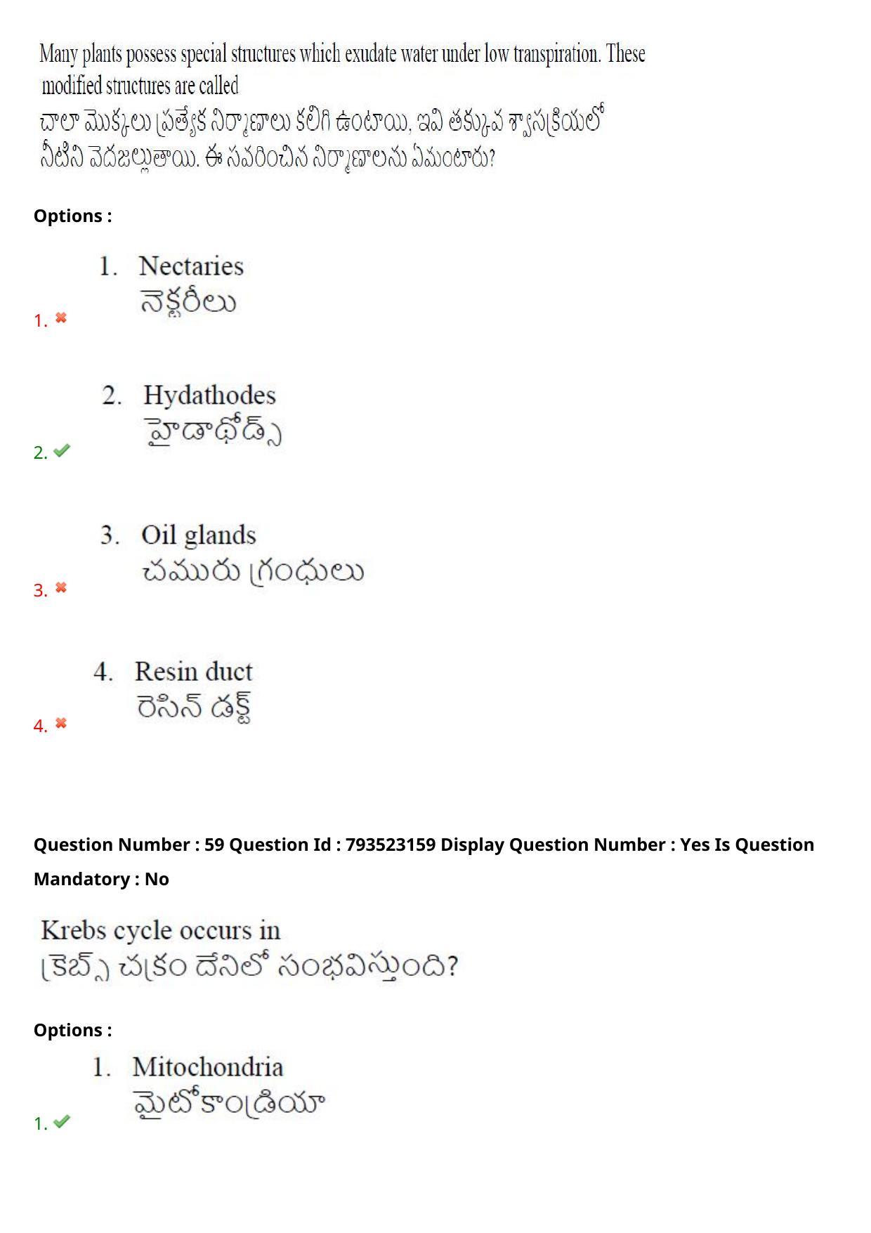 AP PGCET 2021 Botany Question Paper with Answer Key - Page 44