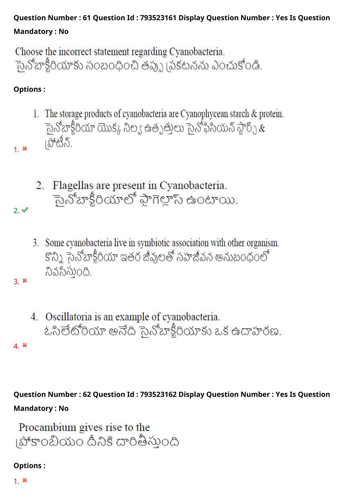 AP PGCET 2021 Botany Question Paper with Answer Key - Page 46