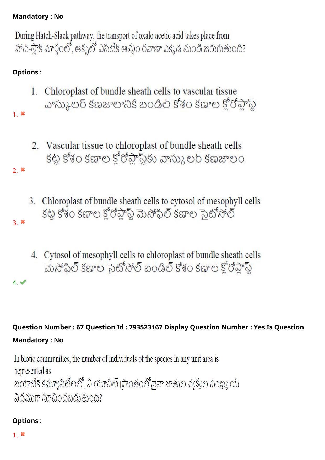 AP PGCET 2021 Botany Question Paper with Answer Key - Page 50