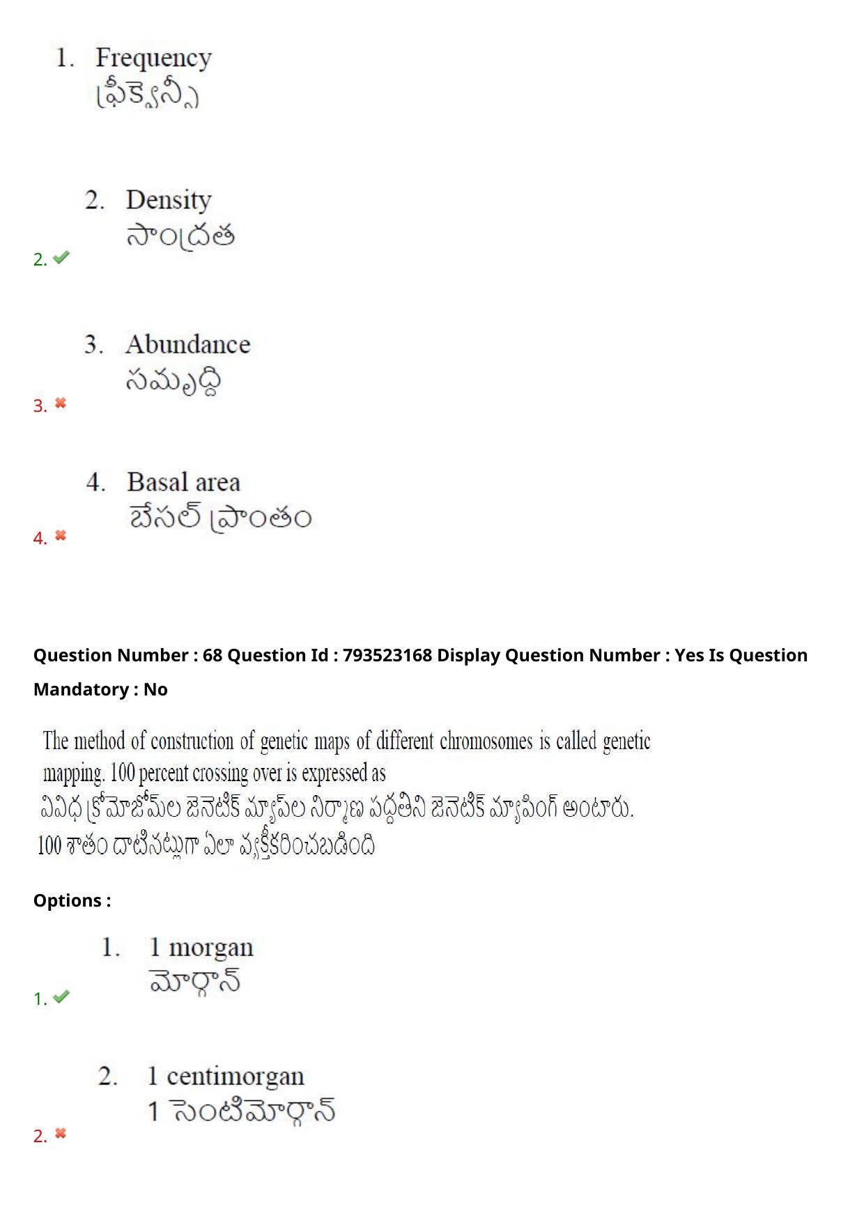 AP PGCET 2021 Botany Question Paper with Answer Key - Page 51