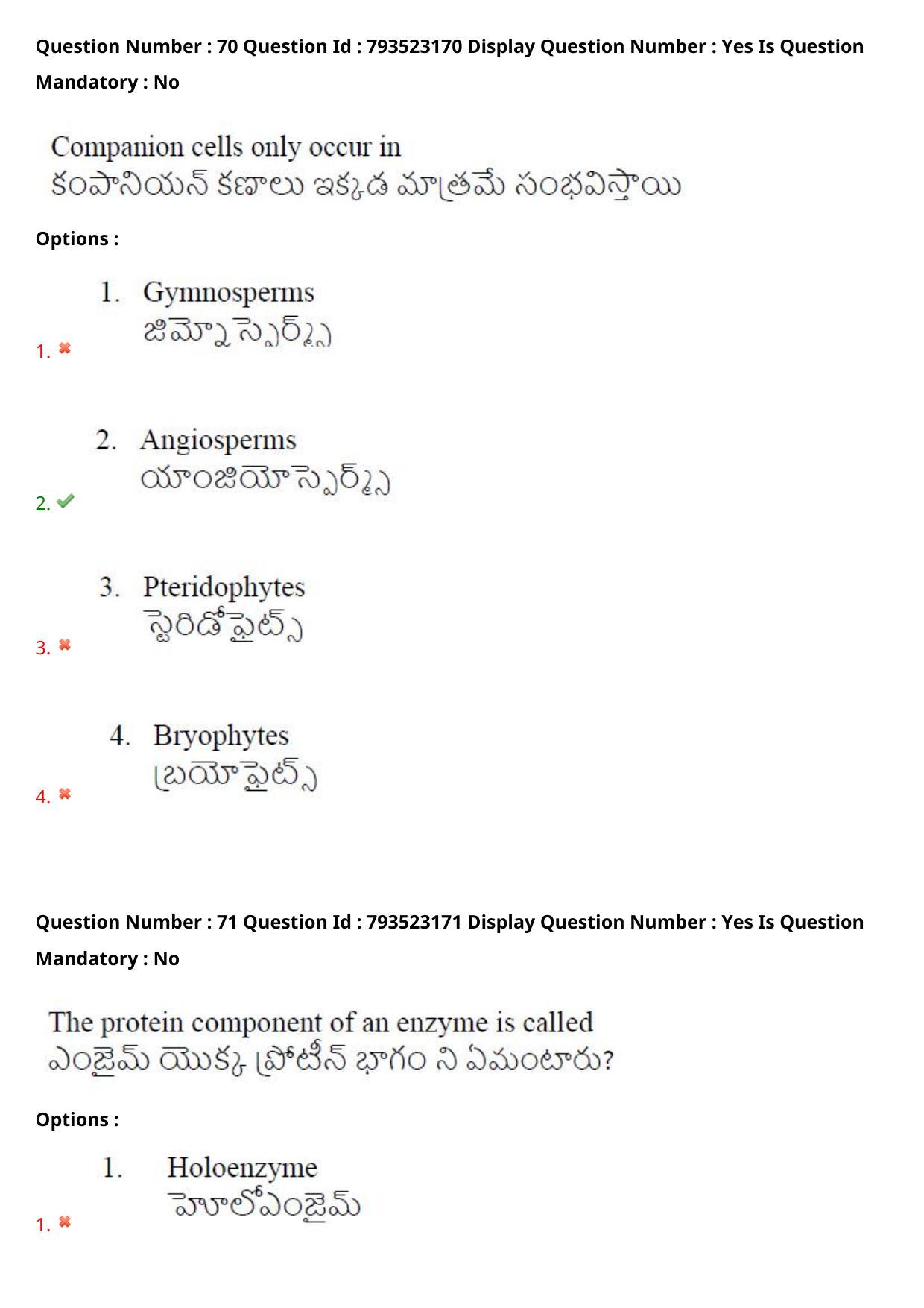 AP PGCET 2021 Botany Question Paper with Answer Key - Page 53