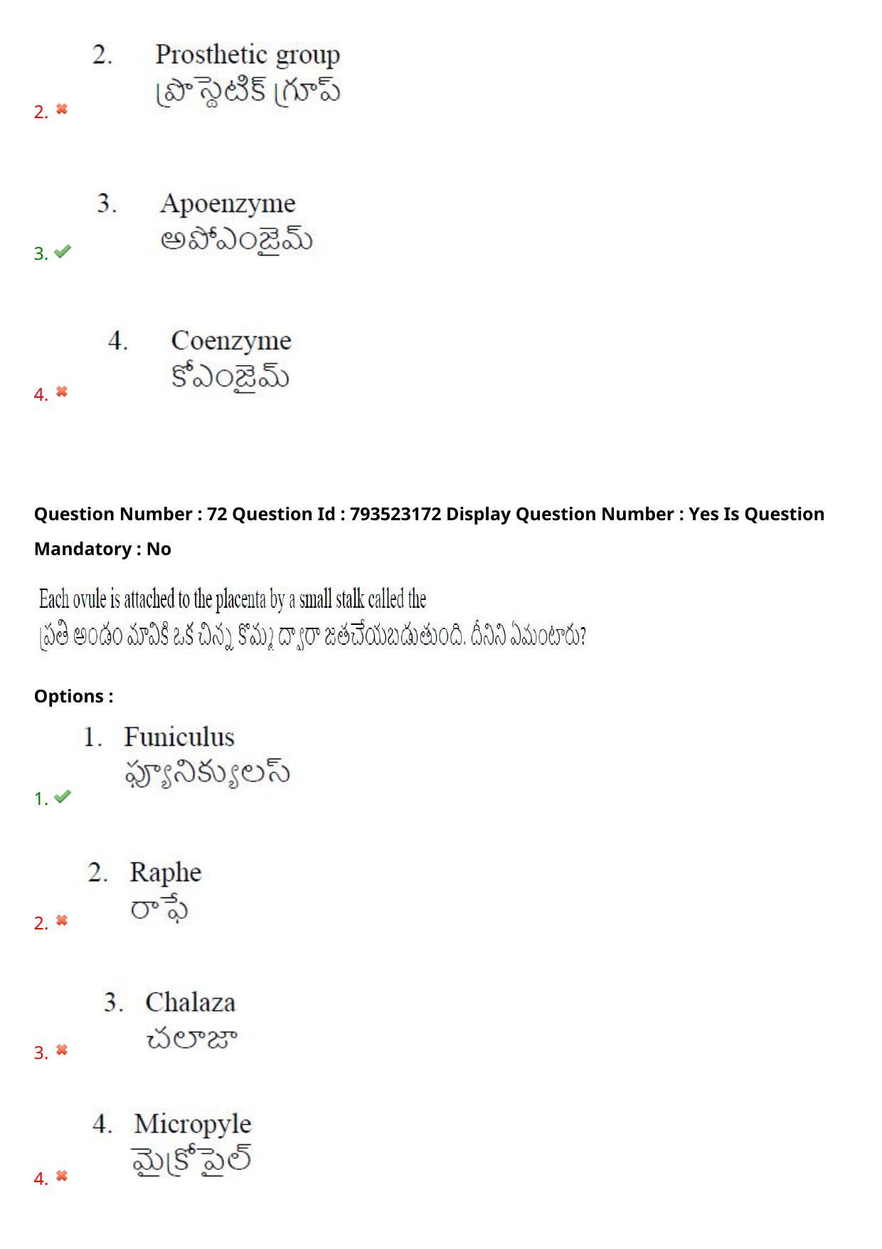 AP PGCET 2021 Botany Question Paper with Answer Key - Page 54