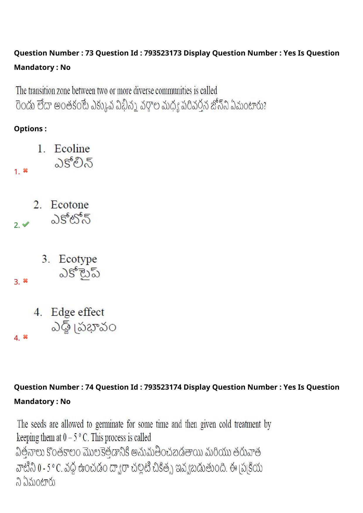 AP PGCET 2021 Botany Question Paper with Answer Key - Page 55