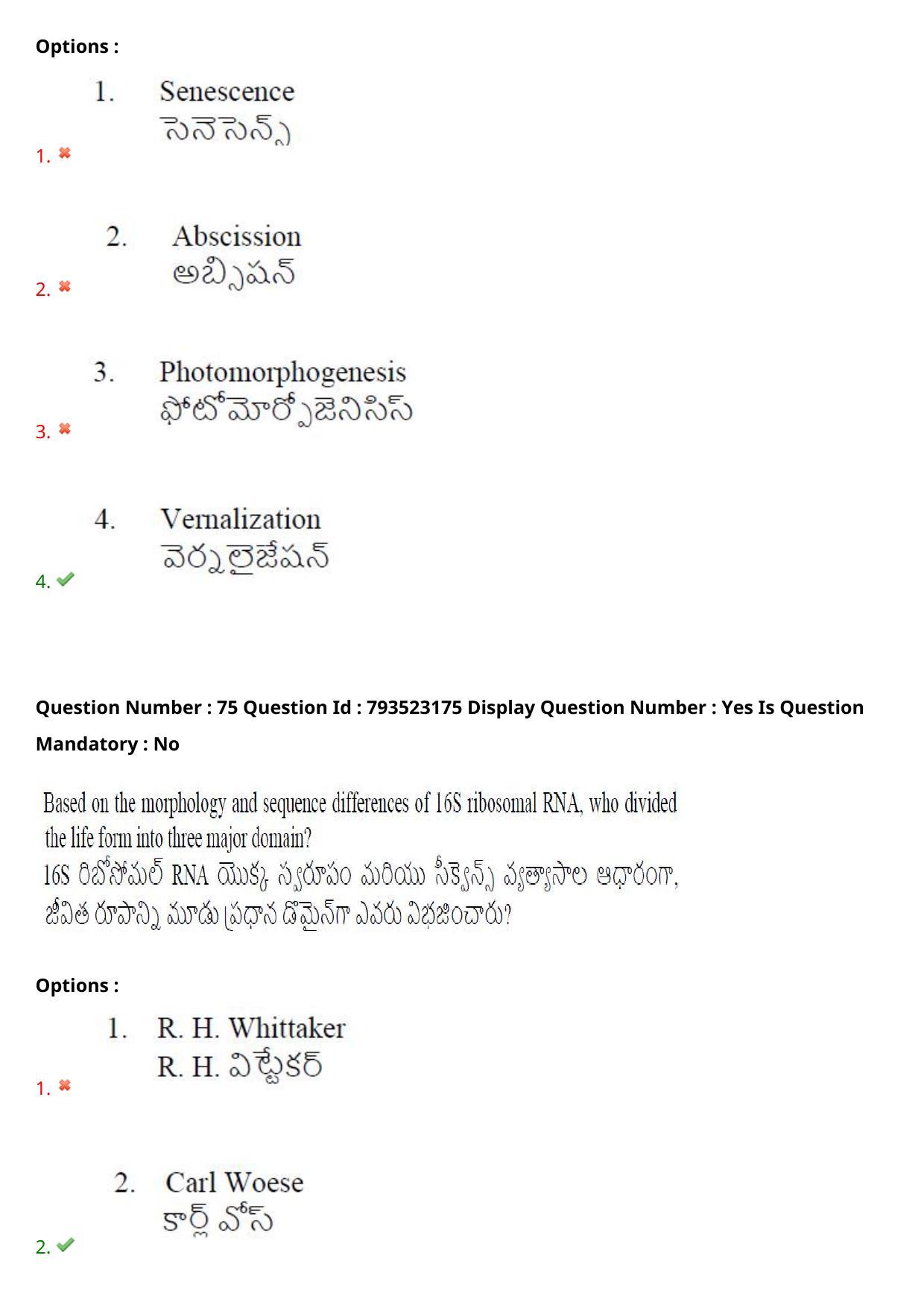AP PGCET 2021 Botany Question Paper with Answer Key - Page 56