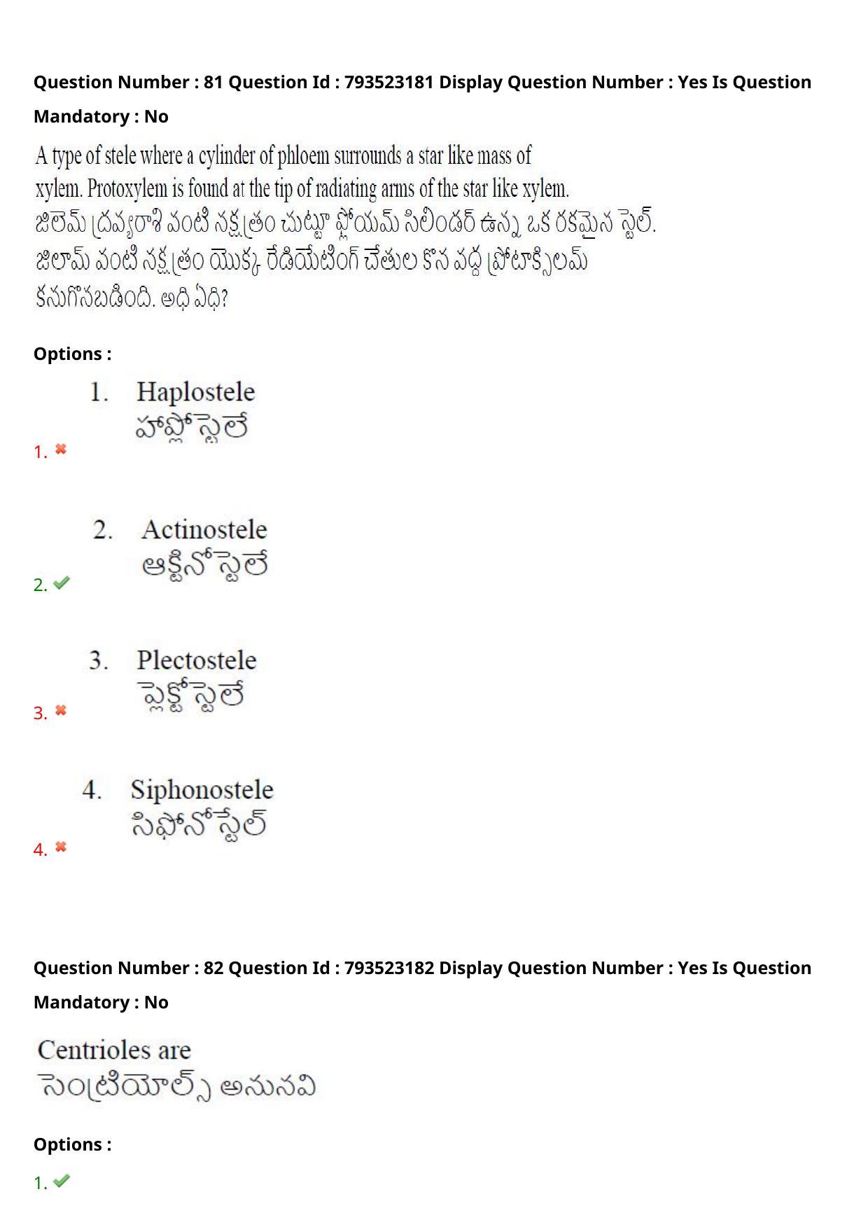 AP PGCET 2021 Botany Question Paper with Answer Key - Page 61