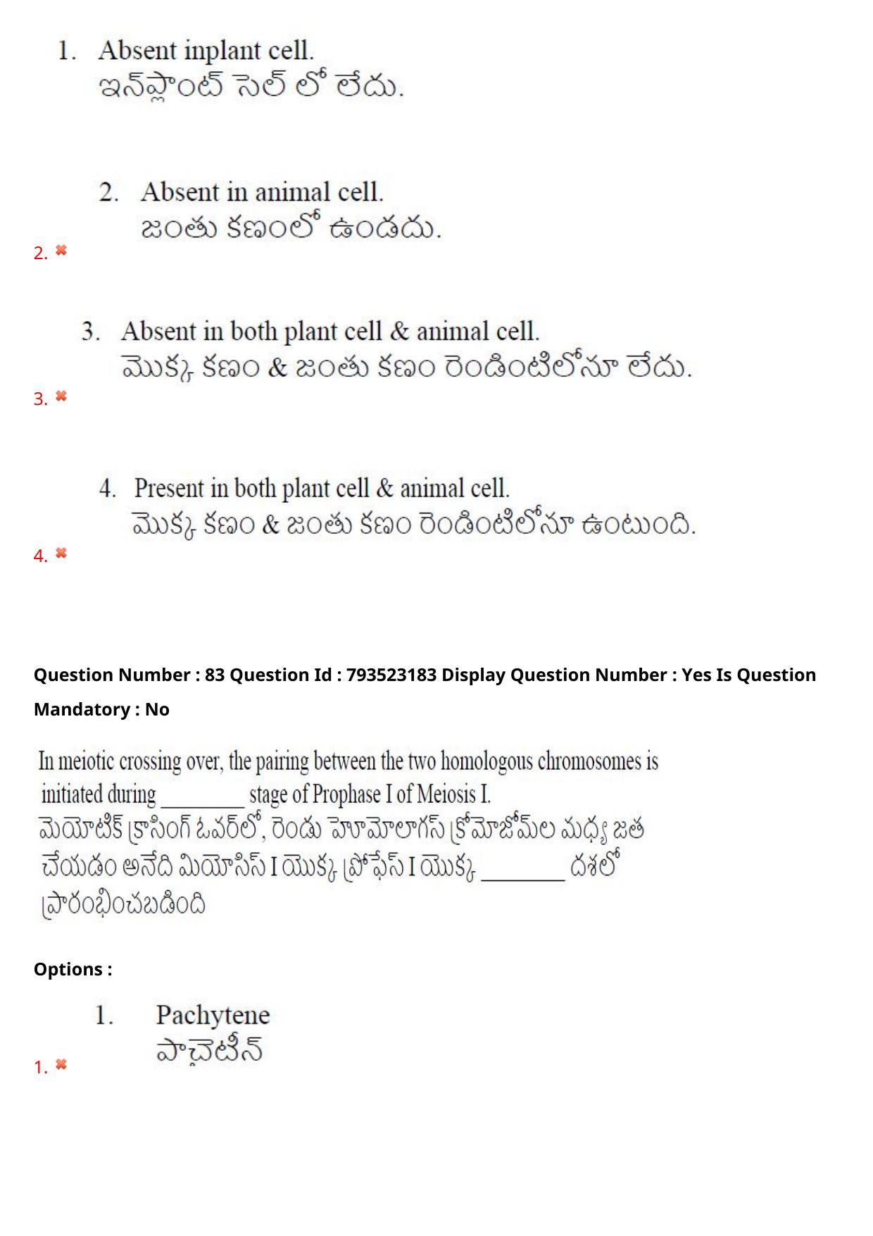 AP PGCET 2021 Botany Question Paper with Answer Key - Page 62