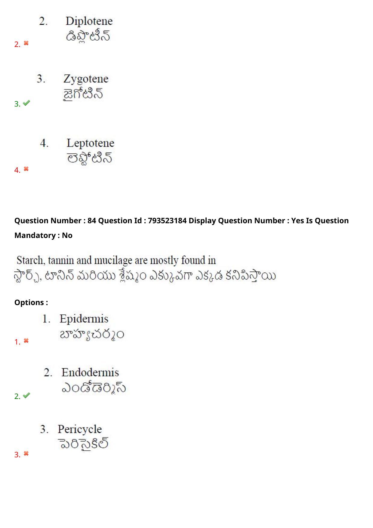 AP PGCET 2021 Botany Question Paper with Answer Key - Page 63