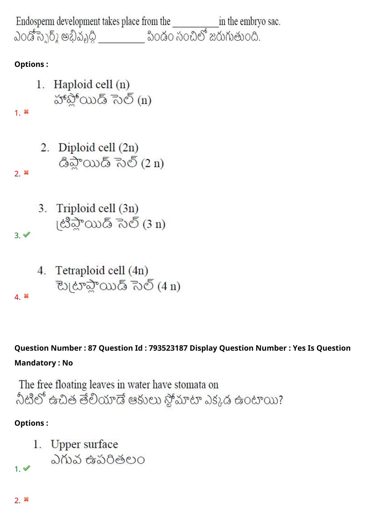 AP PGCET 2021 Botany Question Paper with Answer Key - Page 65