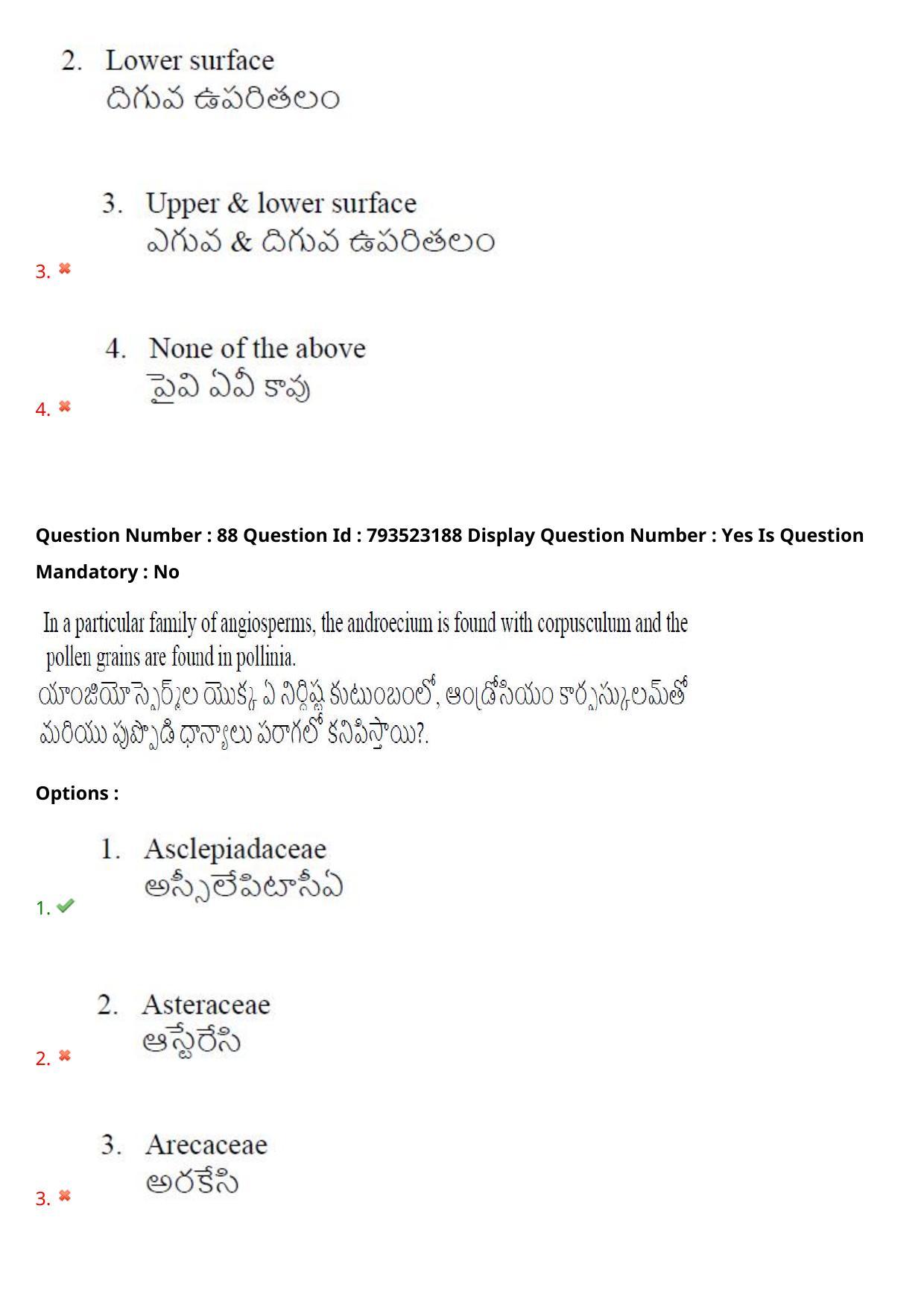 AP PGCET 2021 Botany Question Paper with Answer Key - Page 66
