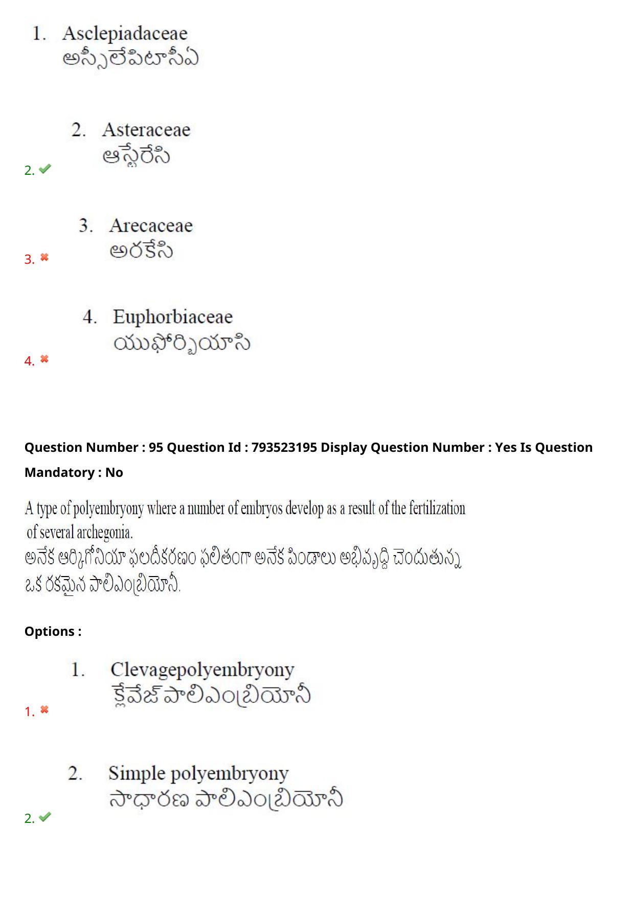 AP PGCET 2021 Botany Question Paper with Answer Key - Page 71