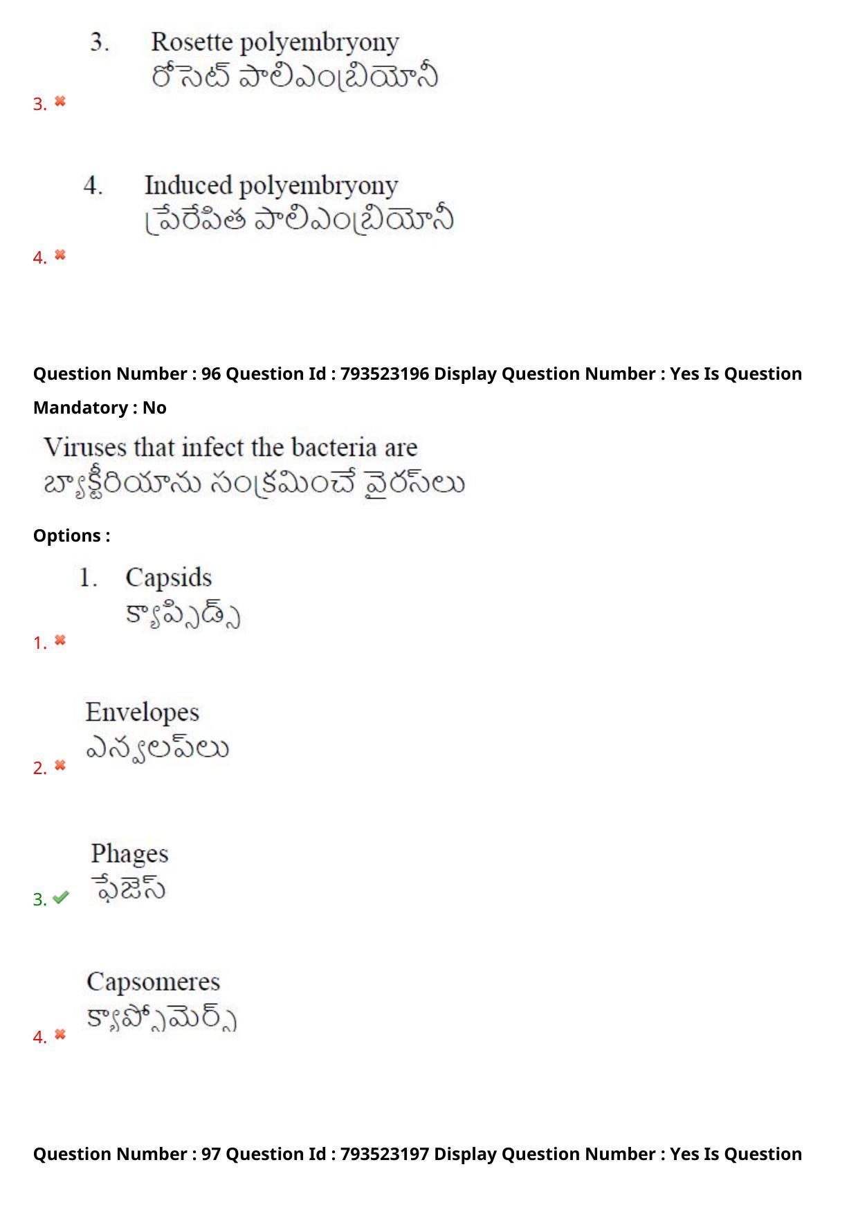 AP PGCET 2021 Botany Question Paper with Answer Key - Page 72