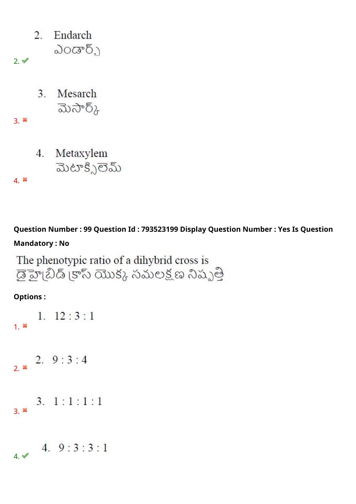 AP PGCET 2021 Botany Question Paper with Answer Key - Page 74