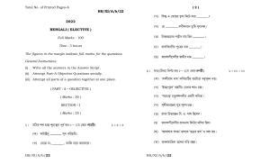 Meghalaya Board (MBOSE) Class 11 Bengali Elective (theory) 2022 Question Paper