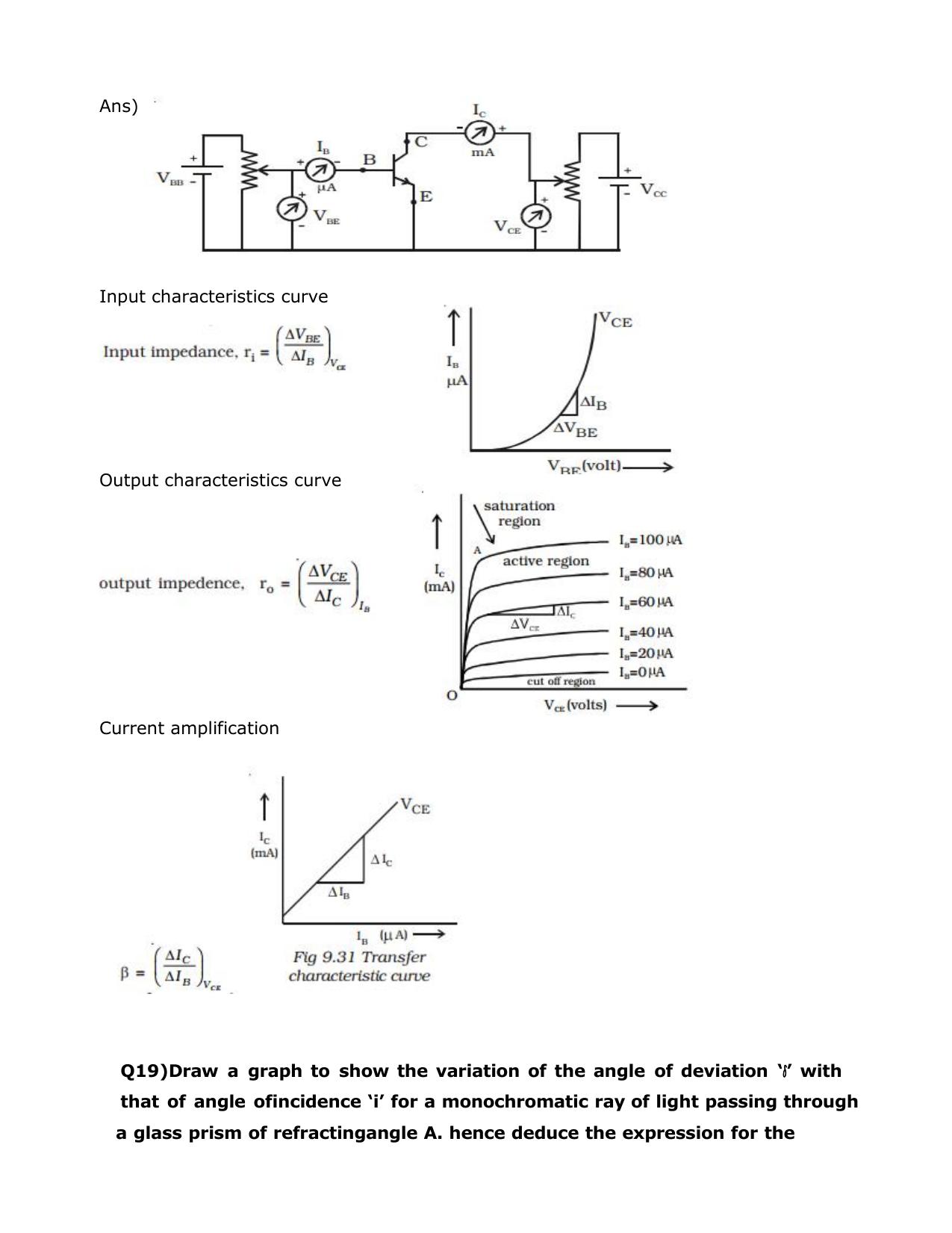 CBSE Class 12 Physics Long Answer Question Bank 1 – Download Important Long Answer Questions - Page 17