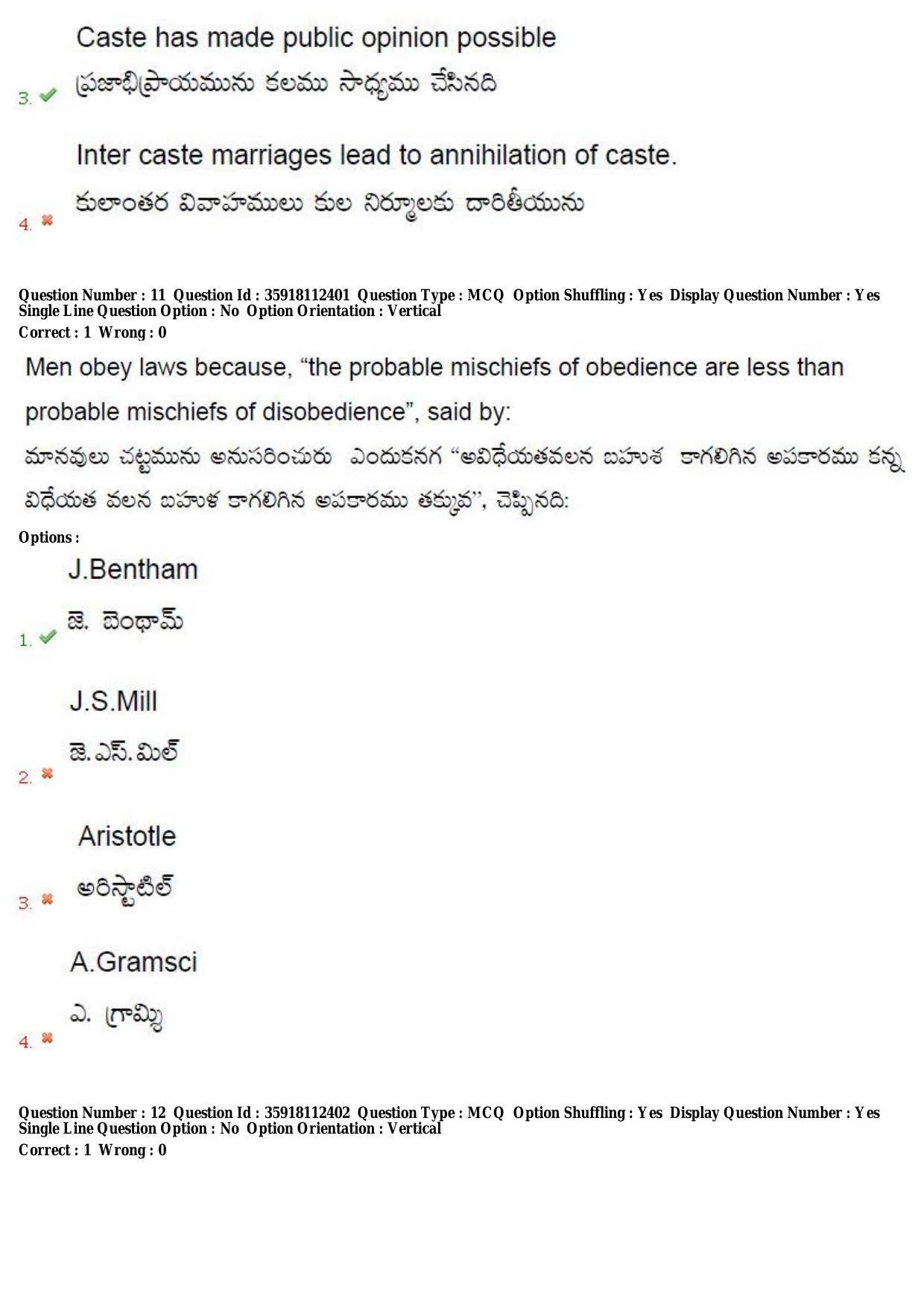TS CPGET 2018 M.A. Political Science (Shift1) Question Paper with Answer Key - Page 8