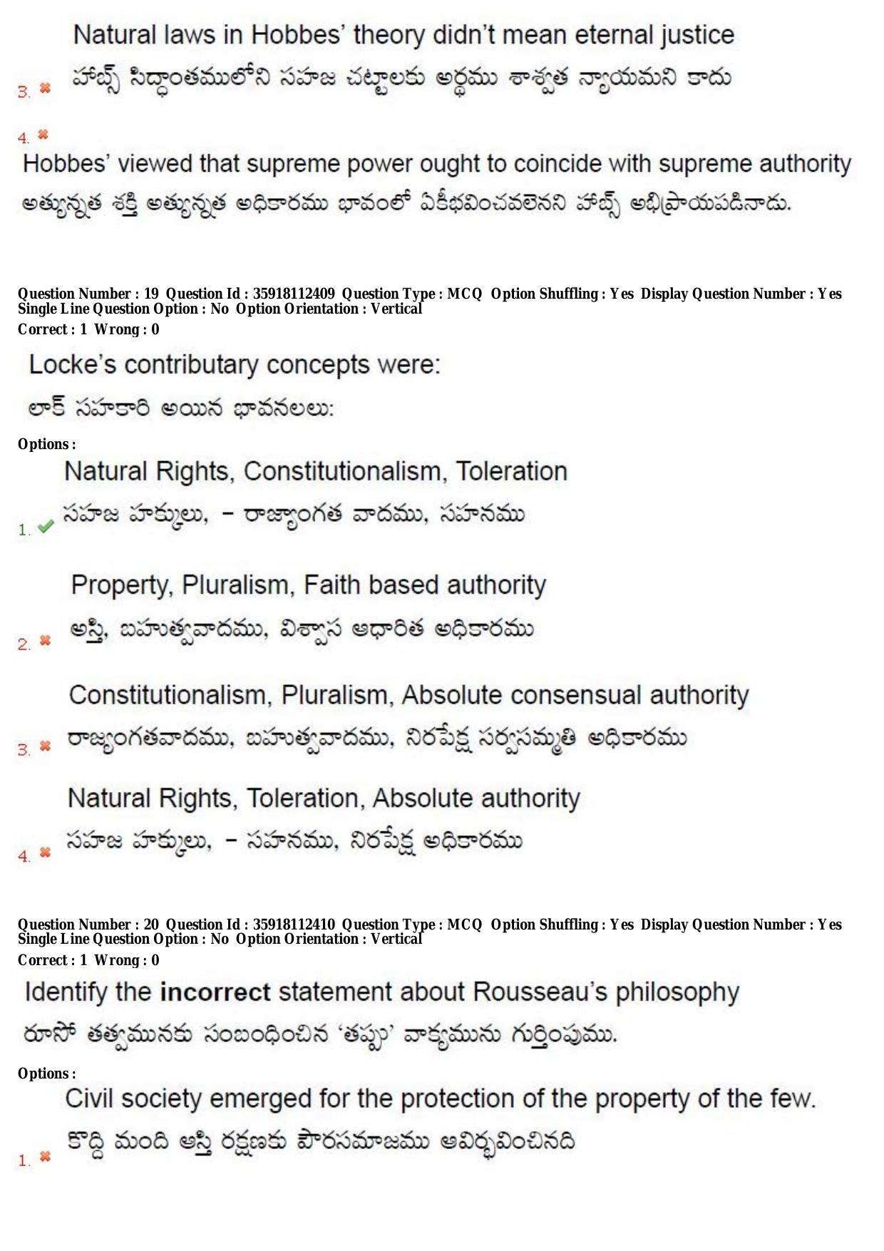 TS CPGET 2018 M.A. Political Science (Shift1) Question Paper with Answer Key - Page 14