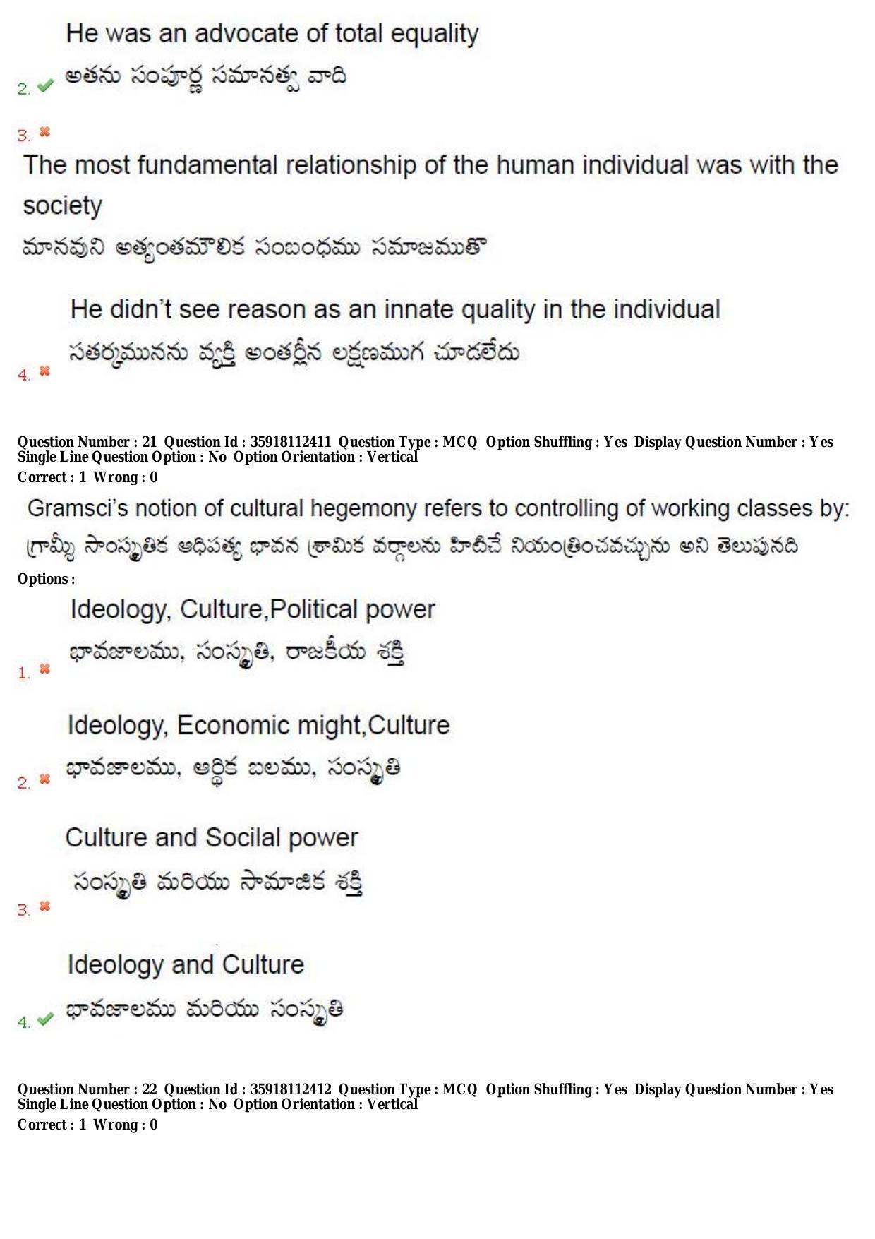 TS CPGET 2018 M.A. Political Science (Shift1) Question Paper with Answer Key - Page 15