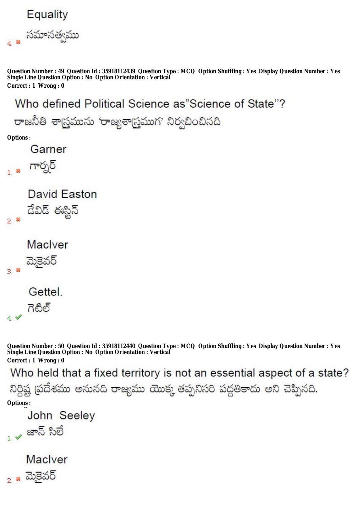 TS CPGET 2018 M.A. Political Science (Shift1) Question Paper with Answer Key - Page 32