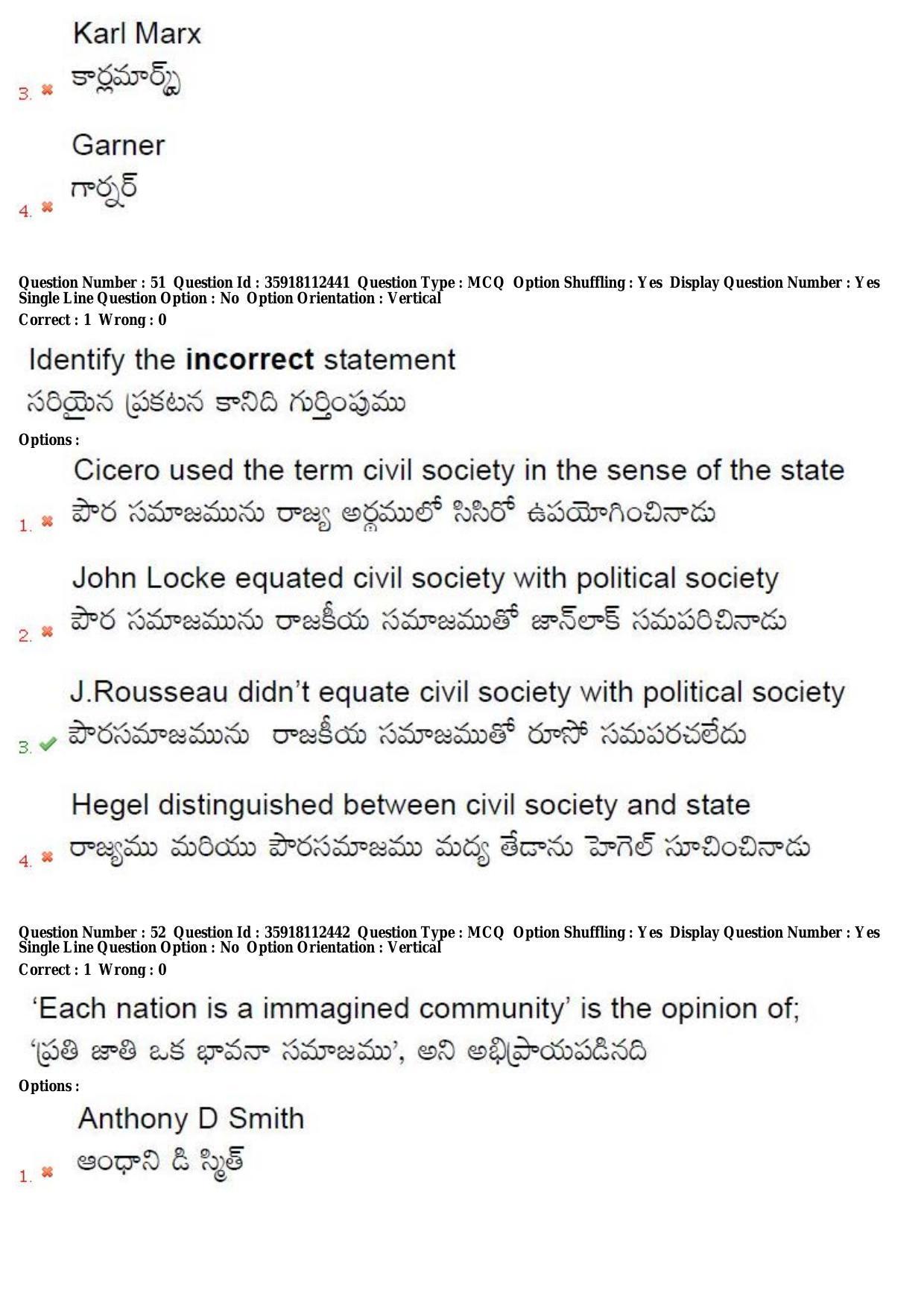 TS CPGET 2018 M.A. Political Science (Shift1) Question Paper with Answer Key - Page 33
